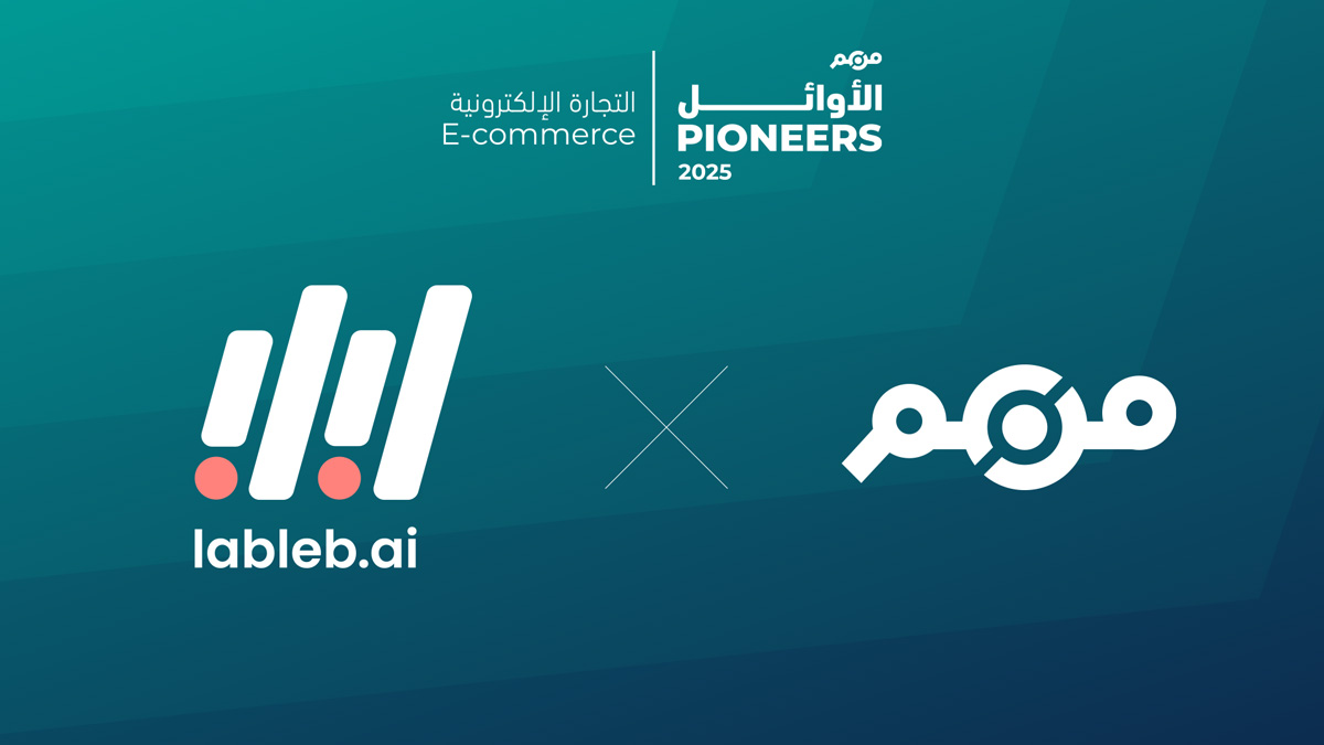 لبلب AI